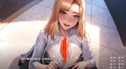 图片[2]-【神级ADV/动态/官中】秘密派 Secret Pie v1.7.1 官方中文步兵版 【电脑/1G】-春日ACG