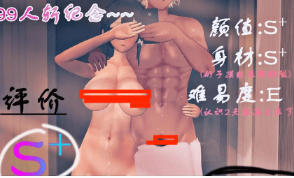 图片[3]-【国产RPG/独家/神作】SOA刀神剑域：年代遮断魔法的陷阱Ⅱ0.65独家版【安卓+PC/4.47G】 -春日ACG