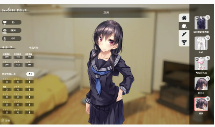 图片[2]-【养成SLG/官中/动态】家出少女1.23完结版【PC+安卓/554MB-春日ACG