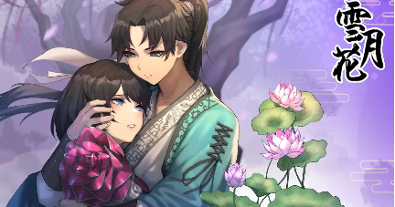【精品武侠RPG/中文/全动态】雪月花 V1.5 STEAM官方中文步兵版+存档[全CV]【电脑/1.9G】-春日ACG