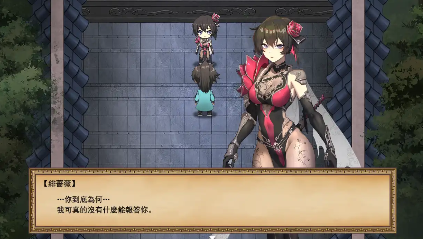 图片[5]-【精品武侠RPG/中文/全动态】雪月花 V1.5 STEAM官方中文步兵版+存档[全CV]【电脑/1.9G】-春日ACG