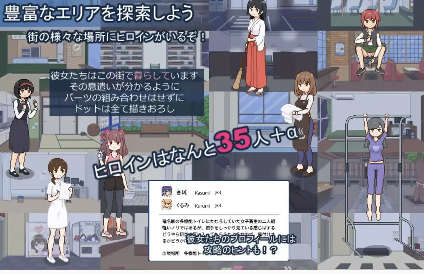 【爆款RPG/AI汉化/海阁】欢迎来到配种都市1.0【PC+安卓/595MB】 -春日ACG