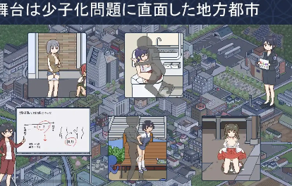 图片[2]-【爆款RPG/AI汉化/海阁】欢迎来到配种都市1.0【PC+安卓/595MB】 -春日ACG