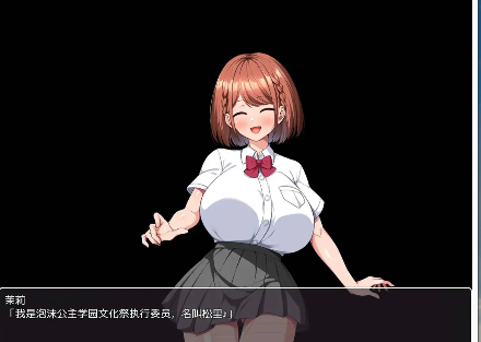 图片[4]-【爆款RPG/汉化/动态】泡姫学园的秘密学园祭1.0【PC+安卓/1.55G】-春日ACG