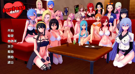 【同人SLG/汉化/动态】幻想约会0.24汉化版【PC+安卓/1.41G/更新】-春日ACG