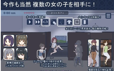 图片[4]-【爆款RPG/AI汉化/海阁】欢迎来到配种都市1.0【PC+安卓/595MB】 -春日ACG