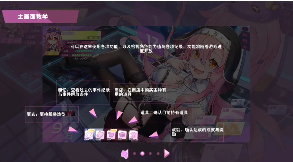 图片[3]-【日式SLG/中文】暴食的怪兽公主：惑星美食之旅 官中步兵版【新作/3.7G】-春日ACG