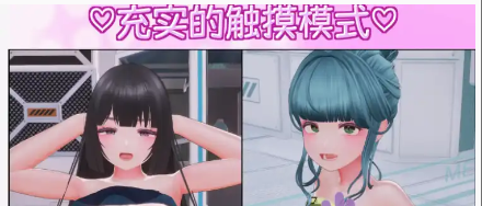 图片[2]-【SLG/动态/中文】饲育y 官方中文版【电脑/1.6G】-春日ACG