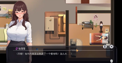 图片[4]-【SLG/动态/官中】职场幻想 在充满爱意的小镇性福生活的故事/Workspace Fantasy/官中+更新【电脑/4.03】-春日ACG