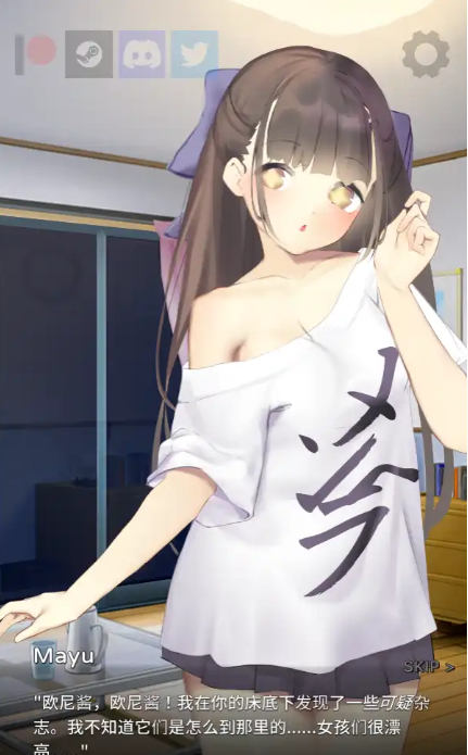 图片[3]-【SLG/官中/动态】10月新版 动态 与妹同居 / Nemurimouto v0.07【PC+安卓/336M】-春日ACG