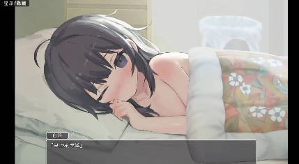 图片[2]-【爆款RPG/汉化/移植】宅女1.0【安卓/412MB】 -春日ACG