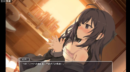 图片[3]-【爆款RPG/汉化/移植】宅女1.0【安卓/412MB】 -春日ACG