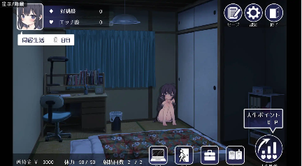 图片[4]-【爆款RPG/汉化/移植】宅女1.0【安卓/412MB】 -春日ACG