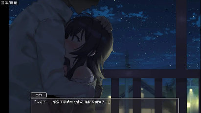 图片[5]-【爆款RPG/汉化/移植】宅女1.0【安卓/412MB】 -春日ACG