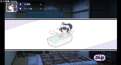 图片[6]-【爆款RPG/汉化/移植】宅女1.0【安卓/412MB】 -春日ACG