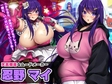 图片[4]-【爆款RPG/汉化/动态】NTR欠债偶像1.03【PC+安卓/1.98G】-春日ACG