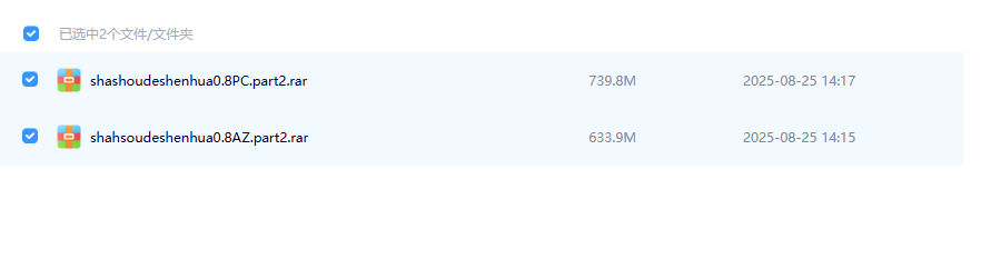 图片[8]-解压方法！解压码：cracg.xyz或cracg.com-春日ACG