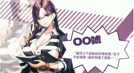 图片[4]-【经营SLG/中文/动态CG】绝对人权女子监狱 Ver1.052 官方中文步兵版[全CV]【电脑/2.3G】-春日ACG