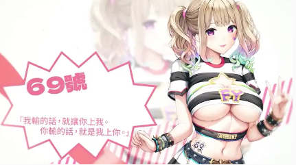 图片[6]-【经营SLG/中文/动态CG】绝对人权女子监狱 Ver1.052 官方中文步兵版[全CV]【电脑/2.3G】-春日ACG