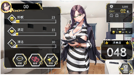 图片[8]-【经营SLG/中文/动态CG】绝对人权女子监狱 Ver1.052 官方中文步兵版[全CV]【电脑/2.3G】-春日ACG