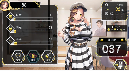 图片[9]-【经营SLG/中文/动态CG】绝对人权女子监狱 Ver1.052 官方中文步兵版[全CV]【电脑/2.3G】-春日ACG