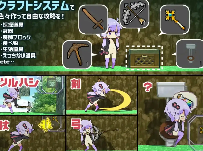 图片[2]-【爆款ACT/官中/神作】我的世界H版1.30汉化版【PC/5.46G】 -春日ACG