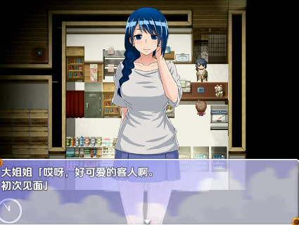 图片[3]-【爆款RPG/AI汉化/海阁】我的秘密暑假2.0完结海阁版【PC+安卓/2.02G】 -春日ACG