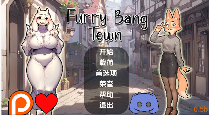 图片[4]-【欧美SLG/汉化/沙盒】毛茸茸的棒棒镇0.5b汉化版【PC+安卓/659MB/更新】-春日ACG