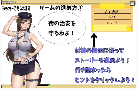 图片[4]-【爆款RPG/AI汉化/动态】淫狱搜查官萝丝1.0【PC+安卓/483MB】-春日ACG