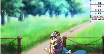 图片[3]-【ACT/官中/动态/CV】我的城镇时间停止时！官方中文版【电脑/80M】-春日ACG