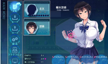 图片[3]-【爆款RPG/AI汉化】夏色泡影After续作ver1.08【PC+安卓/971MB】 -春日ACG