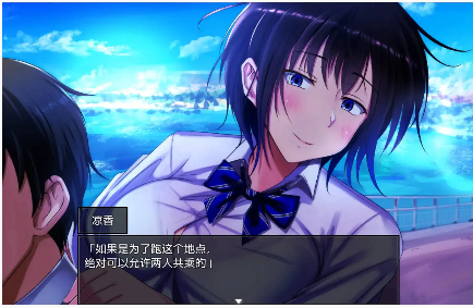 图片[6]-【爆款RPG/AI汉化】夏色泡影After续作ver1.08【PC+安卓/971MB】 -春日ACG