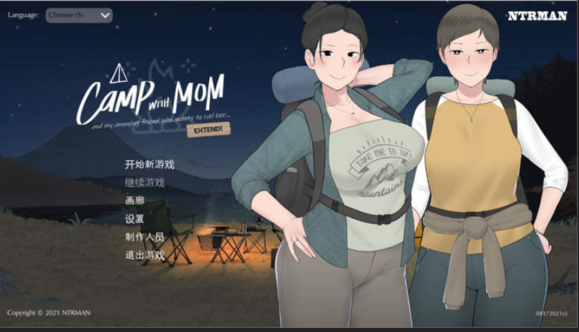 [SLG游戏/欧美/NTRMAN/小马拉大车/动态 ]我和朋友陪妈妈去露营PC+安卓-春日ACG