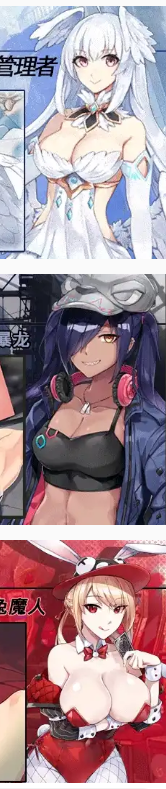 图片[4]-【ACT/官中/动态/新游】下来啊！冰鸟 v1.0【电脑/1.25】-春日ACG