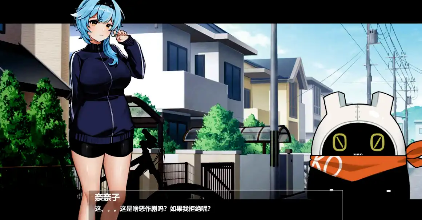 图片[2]-【日系ADV/官中/双端】露出巨乳配达员【PC+安卓/500MB】-春日ACG