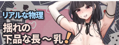 【SLG/官中/动态】巨x兔女郎姐姐的认真榨x交尾官方中文版【电脑/370M】-春日ACG