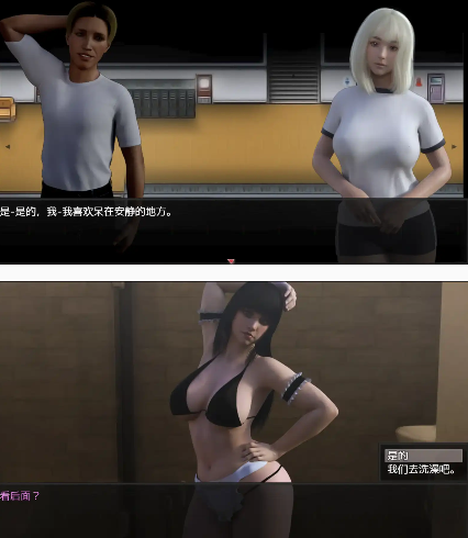 图片[7]-【绿帽RPG/AI精翻/NTR】欲望之影【PC+安卓/1.37G/更新】-春日ACG