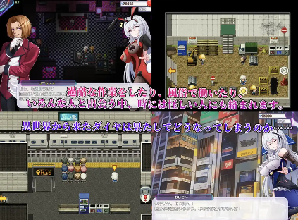 图片[3]-【爆款RPG/官方/双端】异世界出身的我在歌舞伎町打黑工1.02【PC+安卓/1.47G】-春日ACG