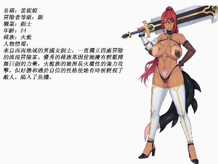 图片[4]-【神作RPG/独家/动态】欲望之尾 Ver1.01独家版【安卓+PC/3.19G】 -春日ACG