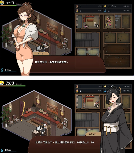 图片[6]-【爆款SLG/安卓】极道无赖:横滨按摩店篇【安卓/1.18G】-春日ACG