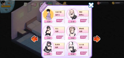 图片[3]-【经营SLG/中文/动态】黑山恋爱咖啡厅V3.42 官方中文版[更新]【电脑/1.1G】-春日ACG