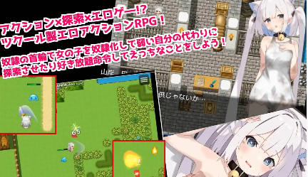 【爆款RPG/AI汉化/动态】美女如云的后宫1.2【PC+安卓/2.05G】 -春日ACG