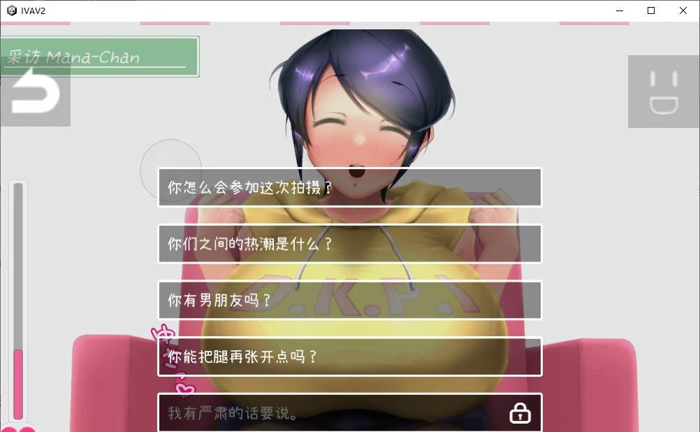 图片[2]-【日式SLG/中文/动态】IVAV!! -2nd Girl- DL官中版【新作/7.4G】-春日ACG