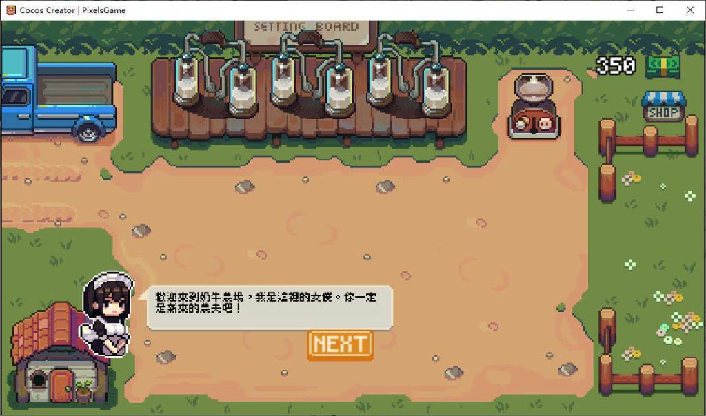 【像素SLG/中文/动态】DairyFarm 安卓DL官中版 【新作/300M】-春日ACG