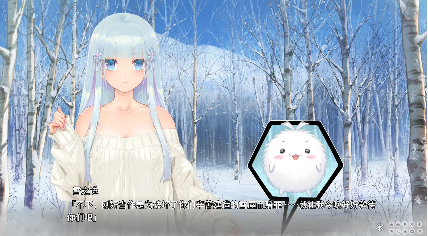 图片[2]-【神级SLG/汉化/推荐】美少女万华镜异闻雪女0.91汉化版【PC+安卓/2.13G/更新】-春日ACG