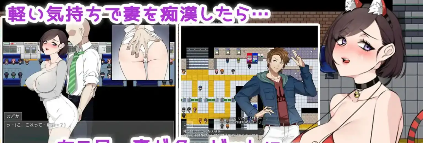 【日系RPG/汉化/动态】电车痴汉1.0汉化版【PC+安卓/1.26G】-春日ACG