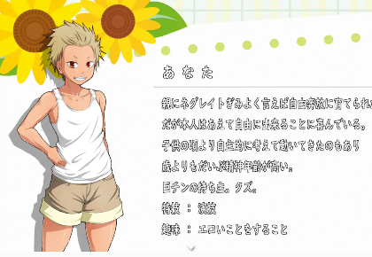 【爆款RPG/汉化/移植】我和乡下女孩的暑假1.0【安卓+PC/453MB】 -春日ACG