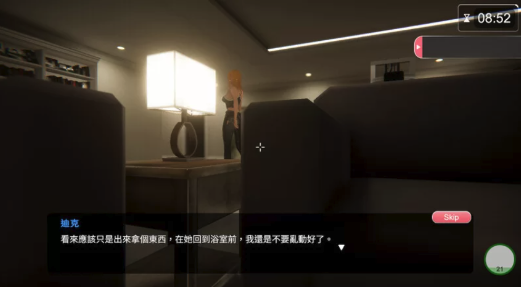 图片[2]-隔壁的美艳人妻 V1.31 STEAM官中【3D/动态/官中/步兵】 PC游戏-春日ACG