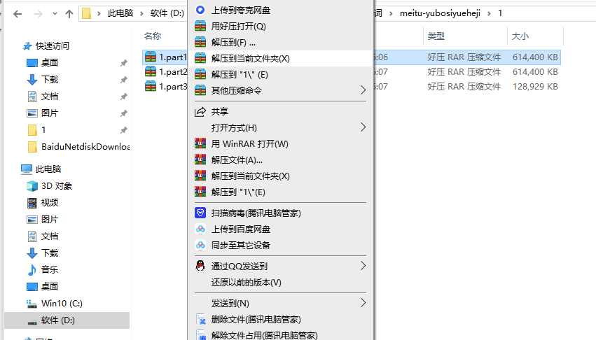 图片[2]-解压方法！解压码：cracg.xyz或cracg.com-春日ACG