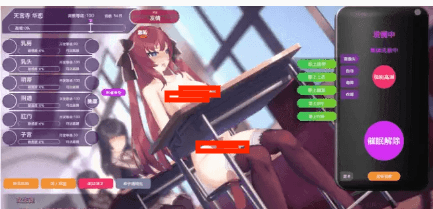 图片[2]-【互动SLG/中文/全动态】用催眠APP高傲大小姐V1.20官中步兵版【PC+安卓/1.5G】-春日ACG